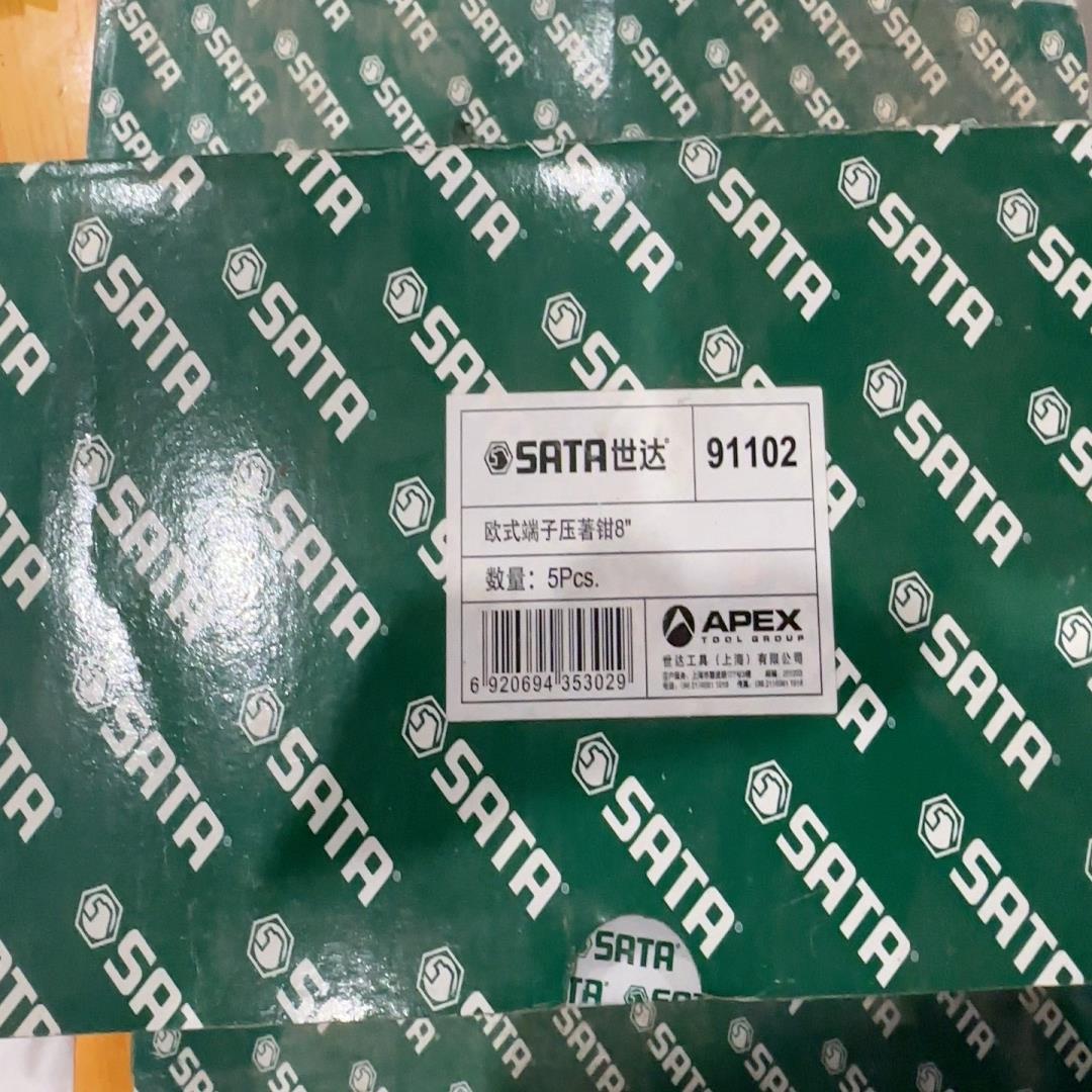 （设备配件）压线管型欧式压著世达冷压压接钳端子钳端子钳