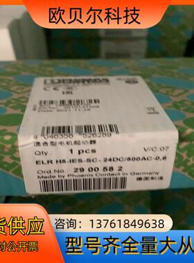 ELR H5-IES-SC-24DC/500AC-0.6