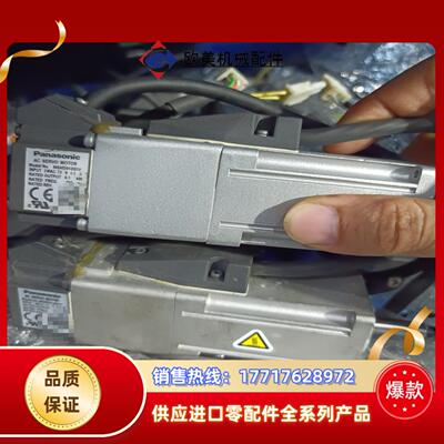 伺服电机mSMD012G1V MSMD12G1U mAD议价