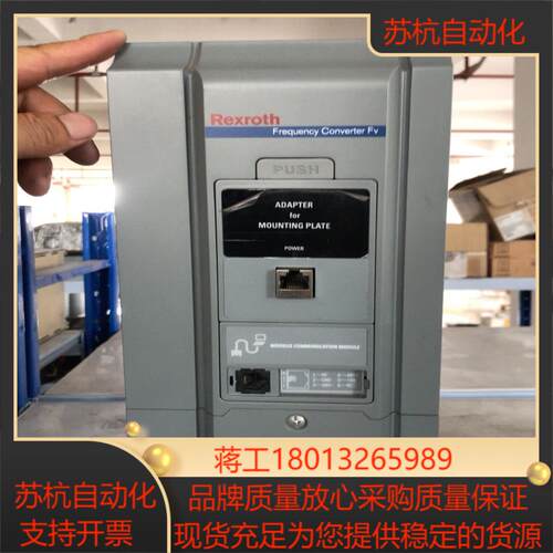 力士乐变频器FVCA01.1-4K00-3P4-MNA-LP议价