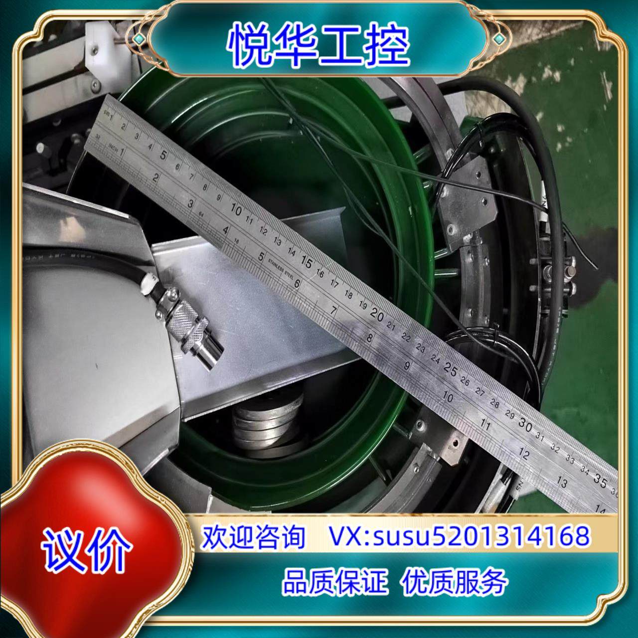 原装自动分拣盘，型号如图，带电源，商议运费再拍！议,电脑硬件/显示器/电脑周边,其它电脑周边,淘宝优惠券,粉丝福利购,淘宝优惠卷