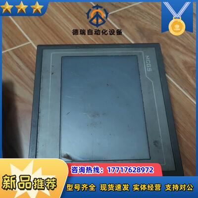 昆仑通态触摸屏tpc7062dl议价