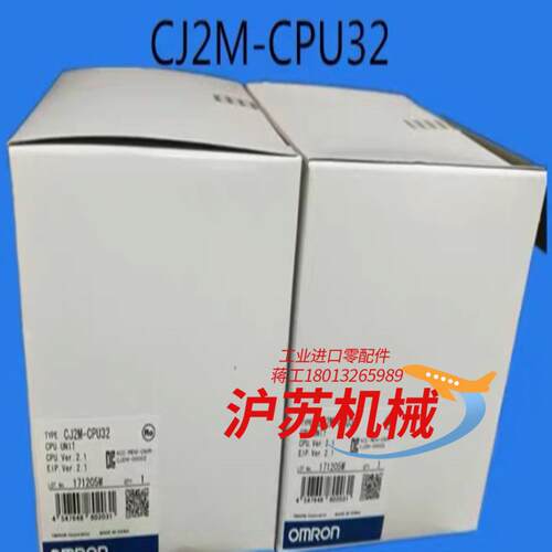 全新原装  CPU单数 CJ2M-CPU32