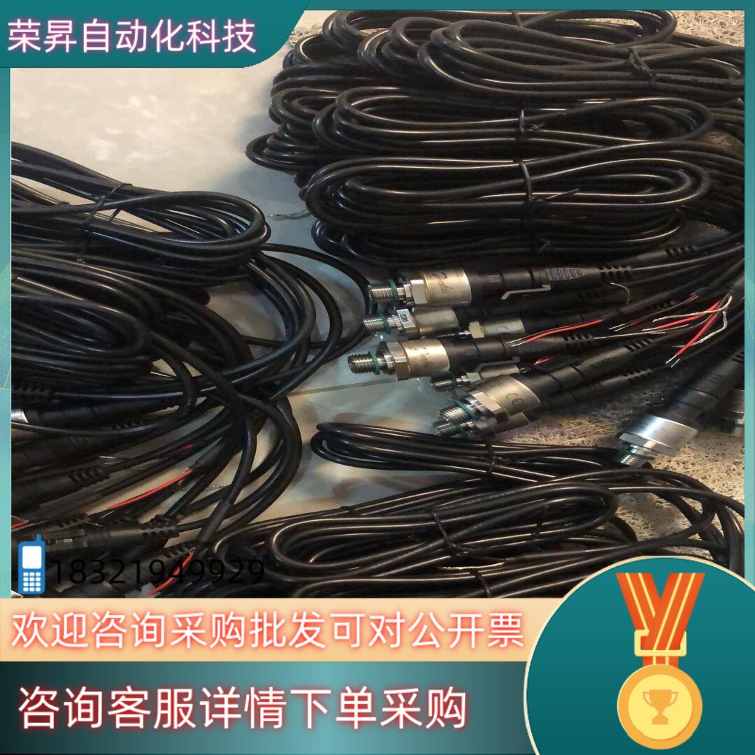 现货丹佛斯DSTP140压力变送器0-10bar 0-16ba