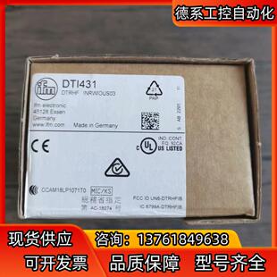 传感器 全新原装 DTI431 IFM易福门 正品