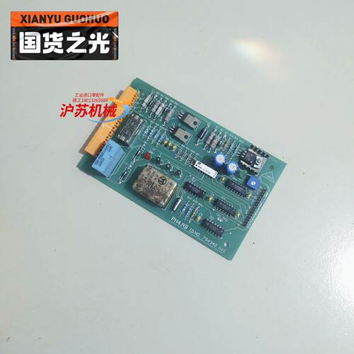 电梯配件 迅达DS电梯门机板PH4.NB ID NO.794