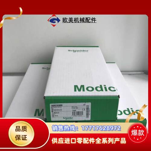 全新原装封正品，140ACI03000，140AR议价