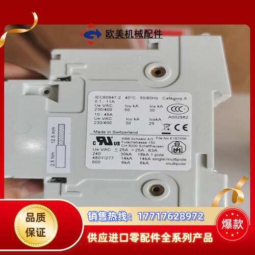 S503-K26 2CCF008948R0001 ABB高分议价