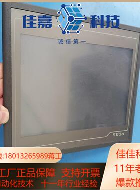 昆仑通态触摸屏TPC1071Gtx ，功能完好已测试