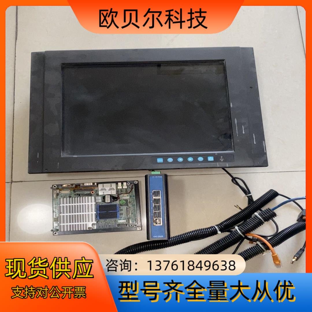 研华FPM-3151G-X0AE整套 议价