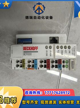 BECKHOFF模块(8新)tKL2408