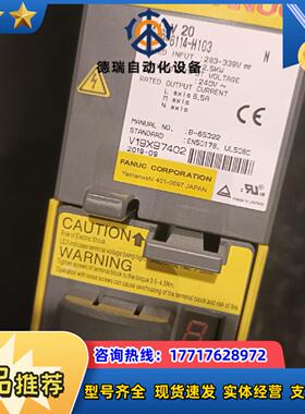 发那科驱动器A06B-6114-H103有货九成新三议价
