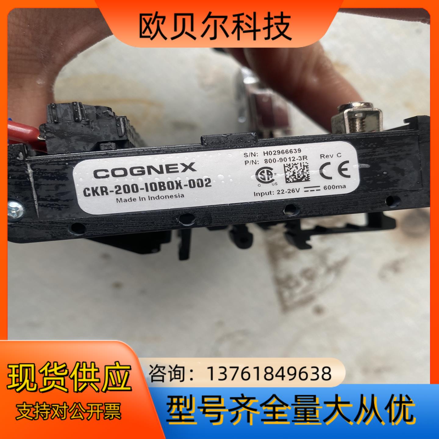 COGNEX 康耐视 CKR-200-10B0X-002 模