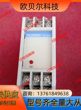 无装基恩士EYENCE放大器CU-21A