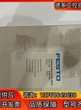 FESTO 电磁阀VSVA-B-B52-H-A2-1R2L