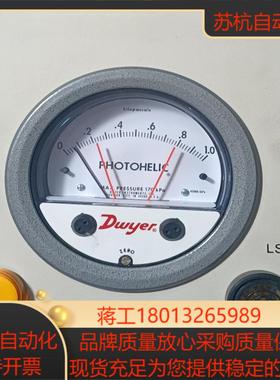 应用材料E11076681 干泵排气 photohelic