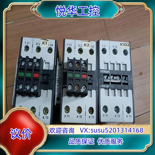 9.5新，J7KN一50，OmR0N交流接触器（奥地利）议价
