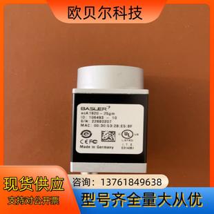 basler巴斯勒aca1920 25gm成色如图