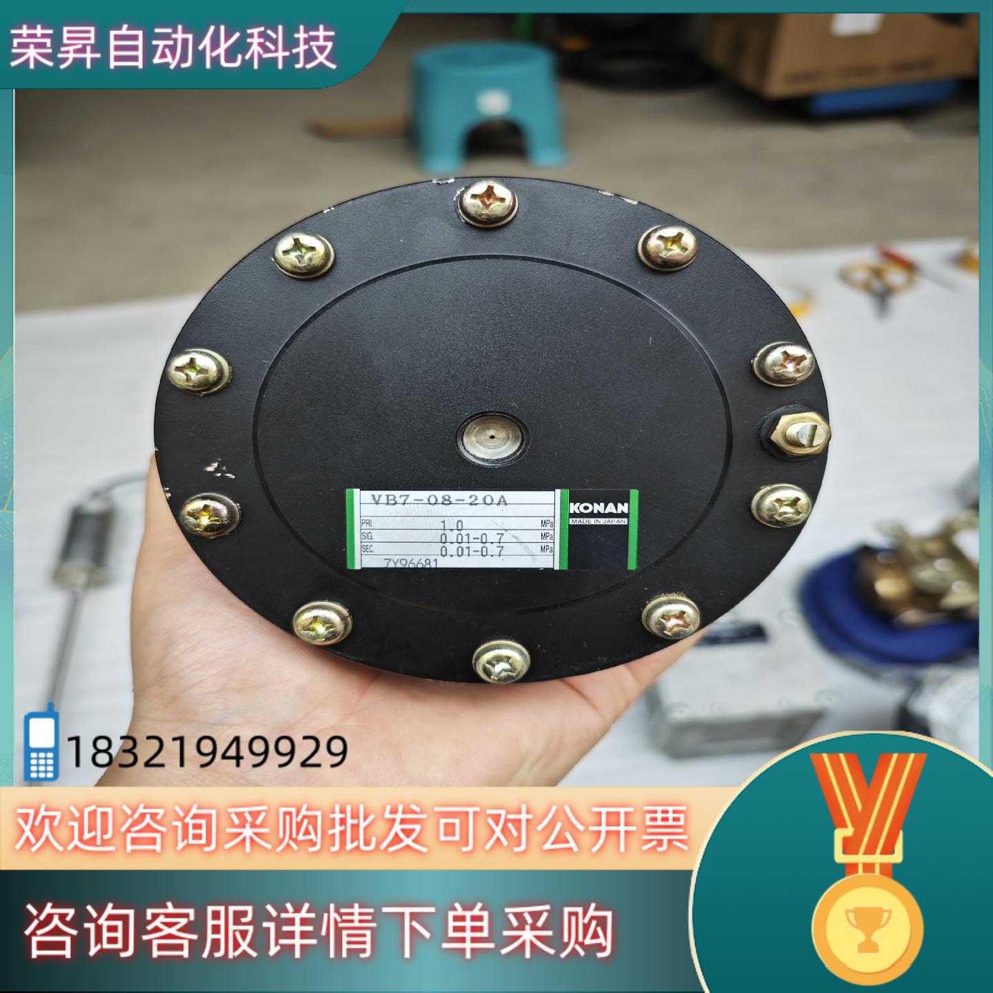 现货KONAN甲南远程调速阀VB7-08-20A 现
