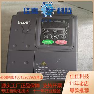 7R5P 英威腾变频器CHF100A 5R5G