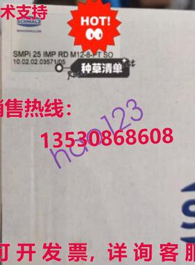 原装供应SMPI 25 IMP RD M12-8-PT SO 真空发生器 SMPI 25 IMP RD