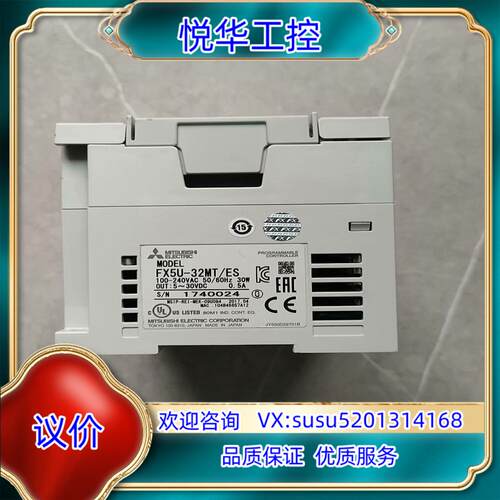 原装FX5U-32MT/ES，，功能正常，8台，版本议