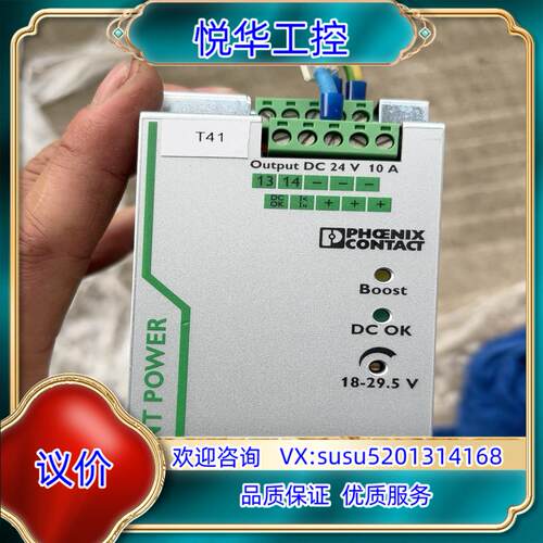 菲尼克斯QUINT-PS/3AC/24DC/10-Order
