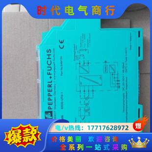 全新原装 UT2 倍加福安全栅KFD2 请议价 正品