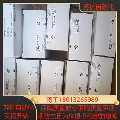 AC5233    ASI模块易福门