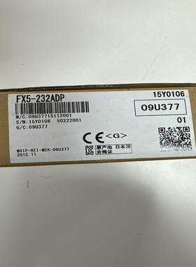 FX5-232ADP