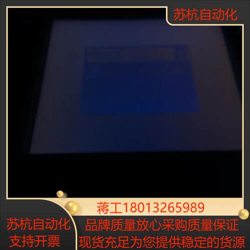 触摸屏np5-mq000b非功能问题