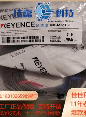 基恩士传感器pr-m51p3 全新