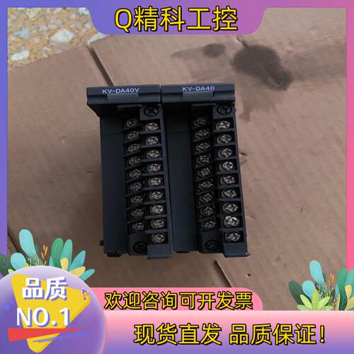 现货KV-DA40V