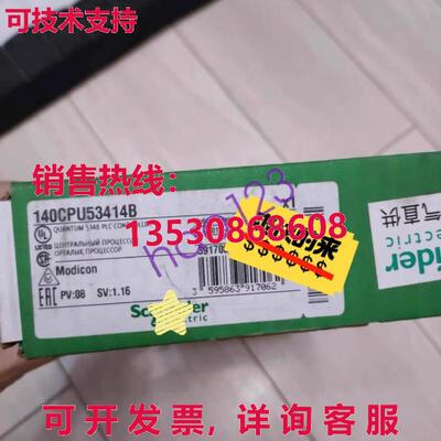 原装供应140CPU53414B 模块