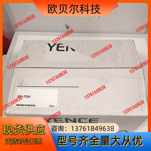 XG-7701. 基恩士KEYENCE