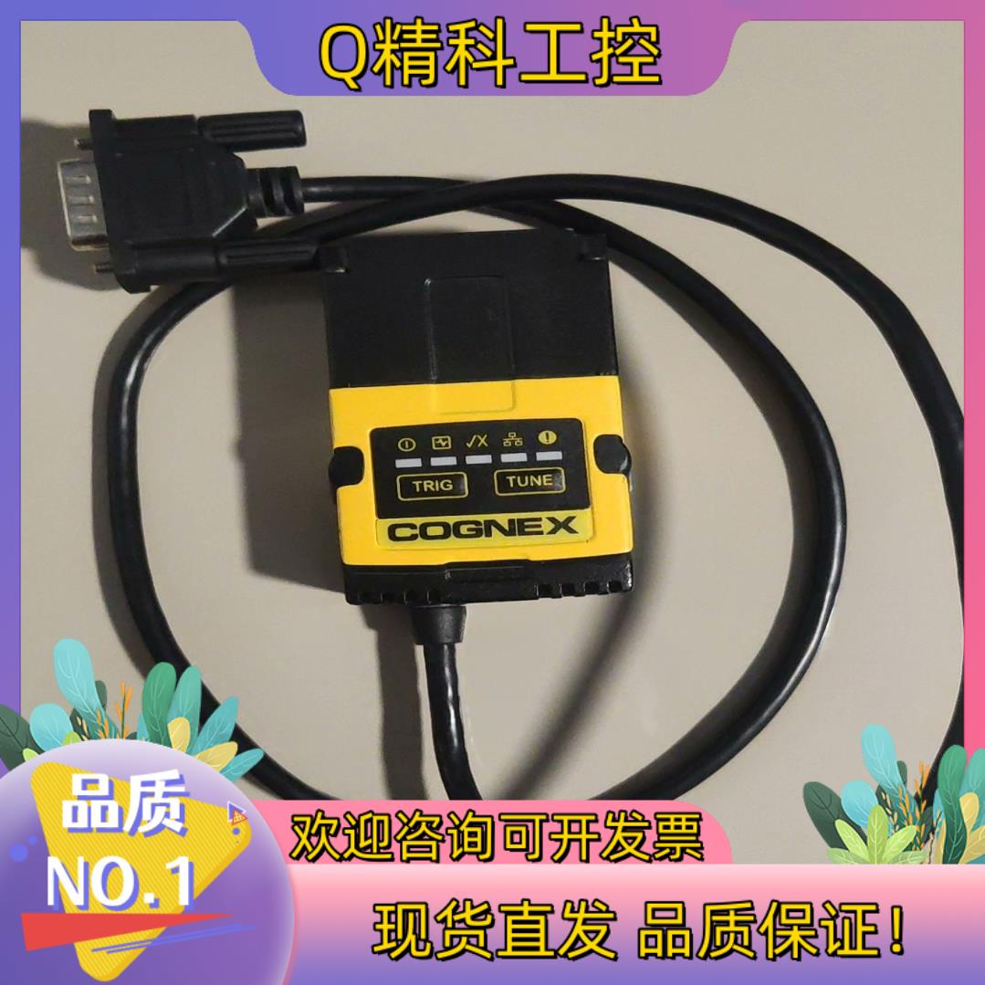 现货康耐视读码器DM152Q成色新多台