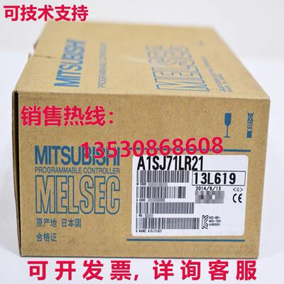 原装供应 A1SJ71LR21