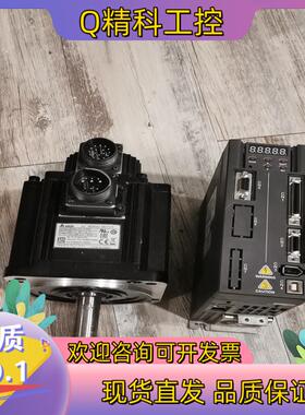 现货台达1.5KW一套888驱动器ASD-A2-1521-L电机