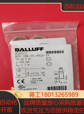 德国BALLUFF巴鲁夫传感器BOS01C3   BOS