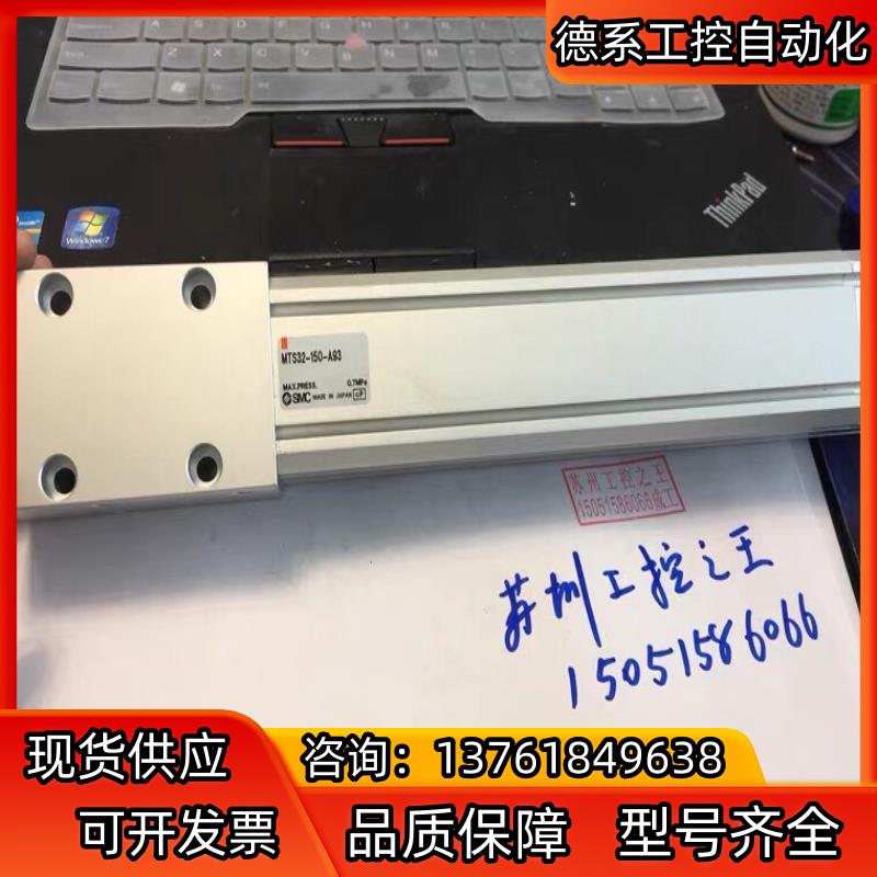 SMC  MTS32-150 ; MTS32-150-A93