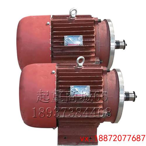 (非标价)河南真牛起重电机YEZ112L-44.5kW搅拌建筑马达锥形三相