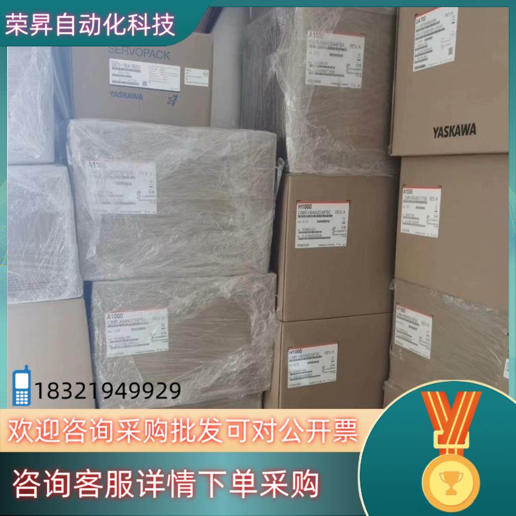 安川变频器V1000 CIMR-VB4A0007BBA/,3C数码配件,其它配件,淘宝优惠券,粉丝福利购,淘宝优惠卷