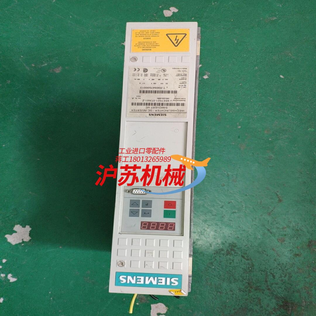 6SE7021-0TA61-Z西门子变频器外壳一套，
