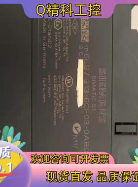 现货313－6CF03－0AB0