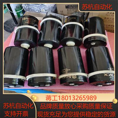 BHC电解电容 4700uF 350VDC功能