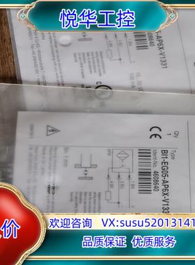 原装TURCK，4608640，图尔克，Bi1-EG05-AP6议价