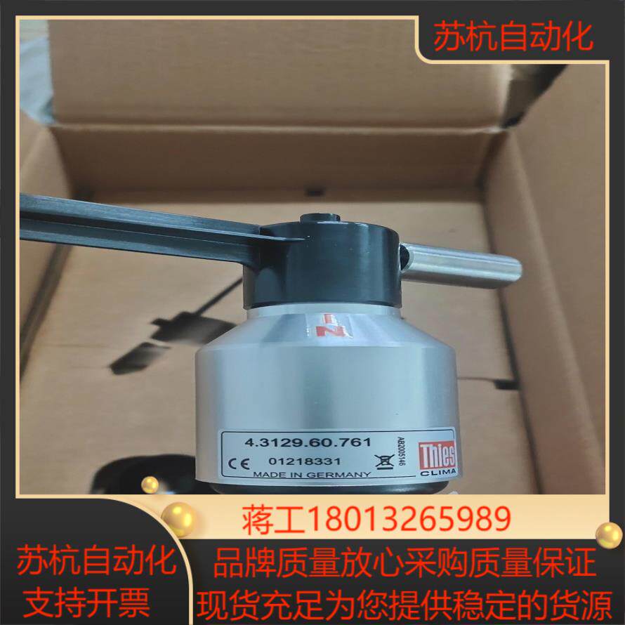 THIES 风向标 4.3129.60.761