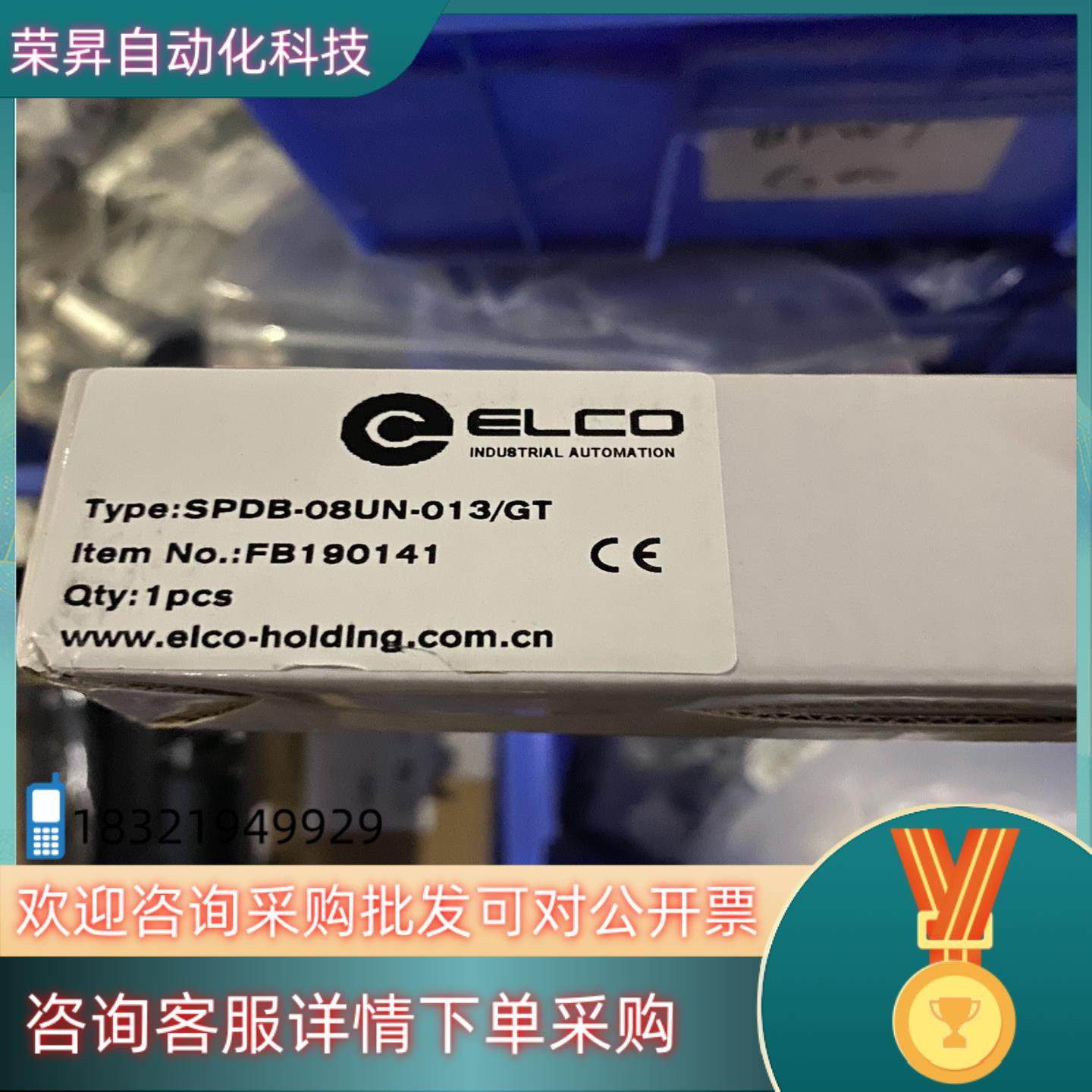 现货全新（12.31）宜科ELCO 模块 SPDB-08UN-0