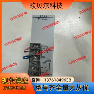 PLC电源模块 AFP2632 实物 PSA2 FP2