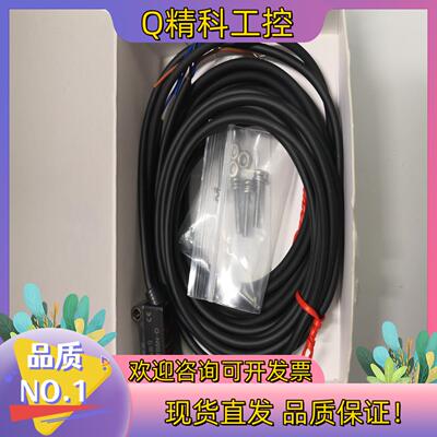 现货台湾 iTest 意得 PM-T05N